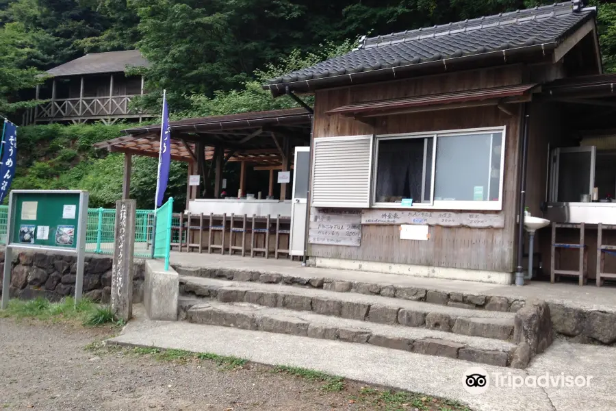 上林水の元そうめん流し