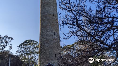 The Shot Tower Historic Site and The Tower Tearoom