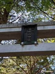 Yudono Shrine