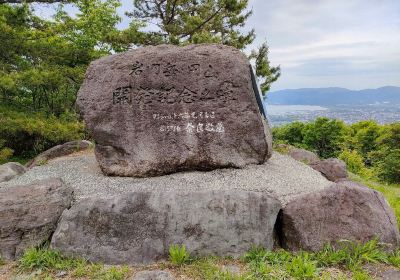 Maruyama Viewing Platform