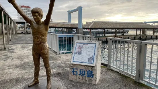 Yoko Gushiken Monument