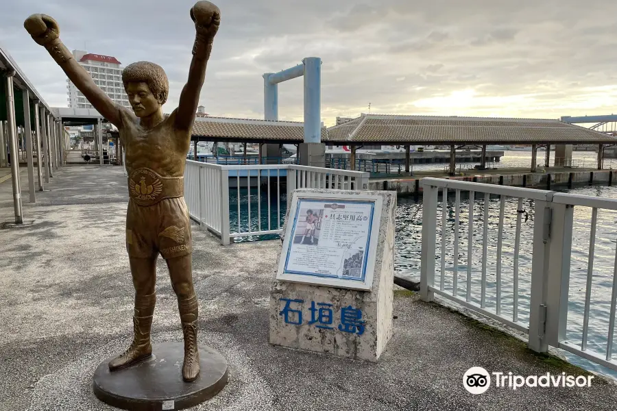 Yoko Gushiken Monument