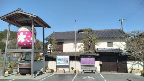 Hirafuku Museum