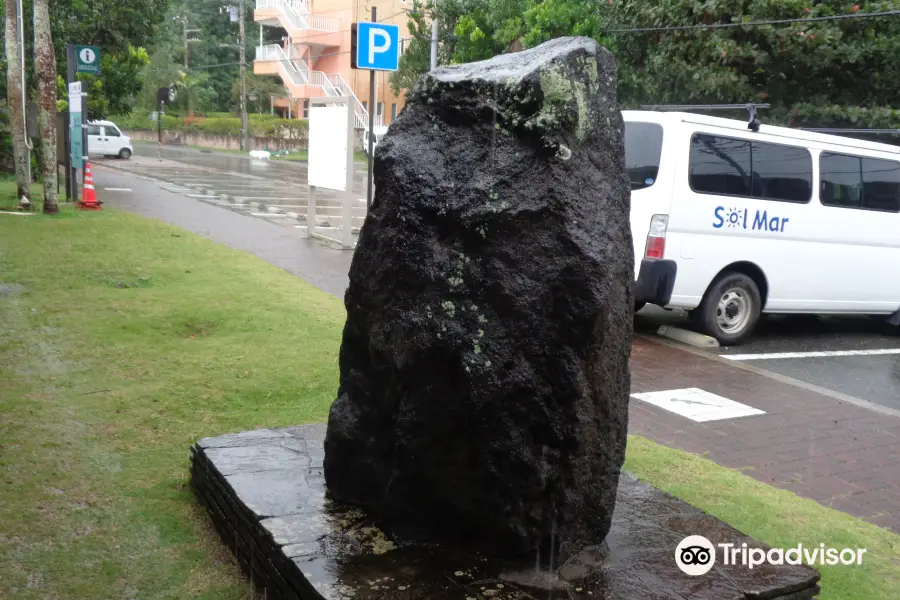 Obana Sakusuke Monument