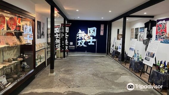 Takasago Shuzō K.K.