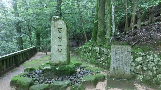 Koriyama Castle Ruins Hyakuman Isshin Monument