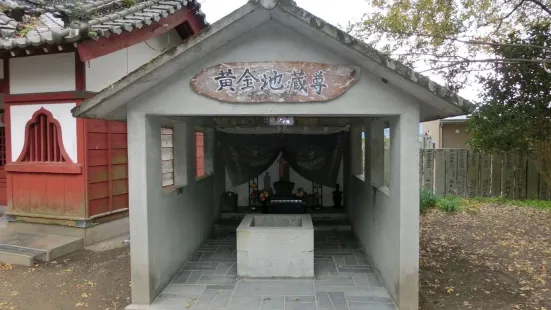 Konsenji Temple