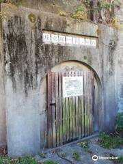 Yawatahama First Air-raid Shelter Trace