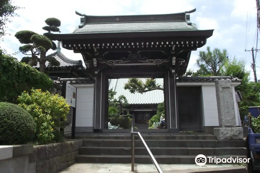 Hikarikumoyama Ryogen Temple