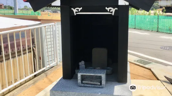 Kosen Basan no Hokora