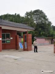 陝西省珍稀野生動物搶救飼養研究中心