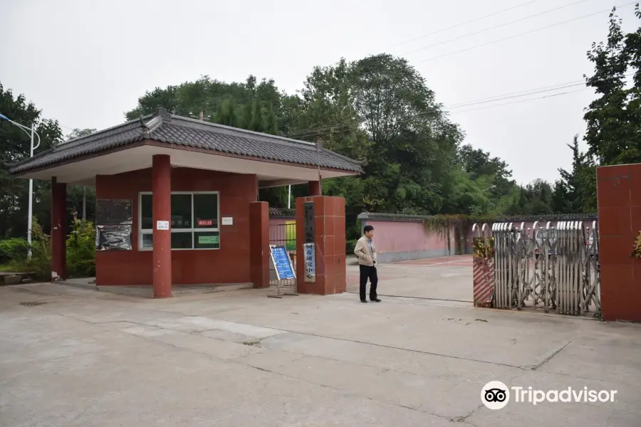 Shaanxi Wild Animal Breeding and Protection Center
