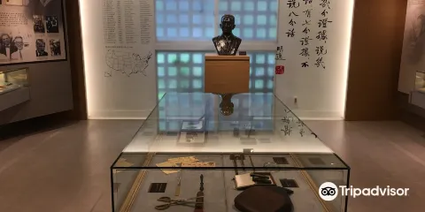 胡適紀念館
