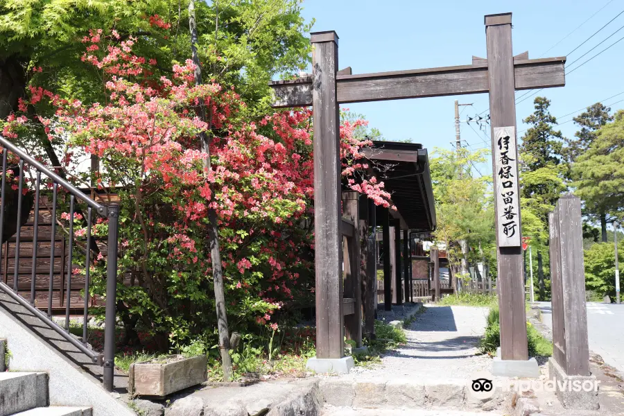 Ikaho Checking Station