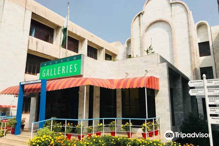 Pakistan Museum of Natural History