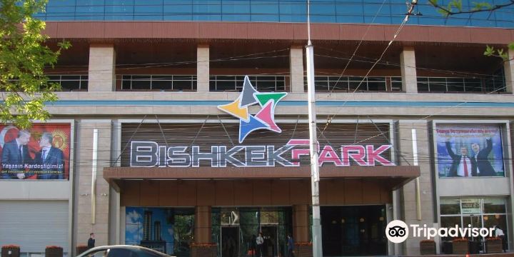 Bishkek Park
