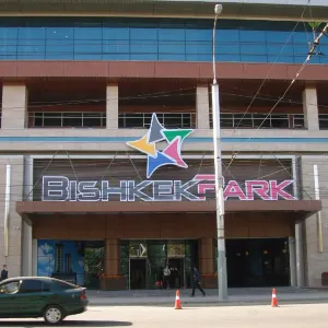 Bishkek Park