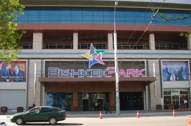 Bishkek Park
