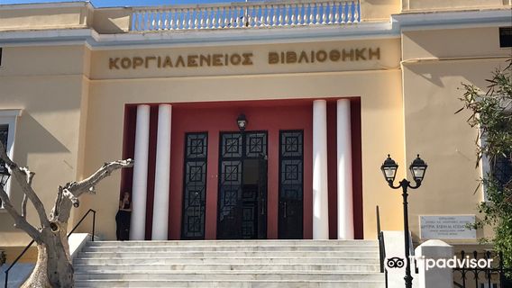 Corgialenios Istoriko kai Laografiko Mouseio