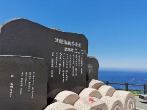 Monument of the Popular Song "Tsugaru Kaikyō Fuyugeshiki" (Yanakawa, Aomori City)