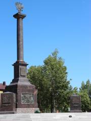 Stele Volokolamsk - City of Glory