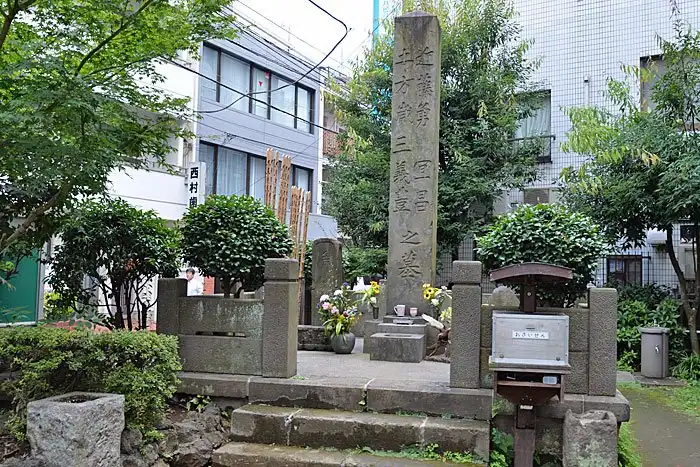 Hotel in zona Isami Kondo Tomb