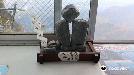 Komono