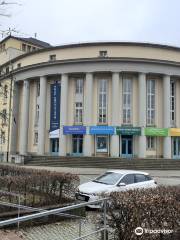 Saarland State Theatre