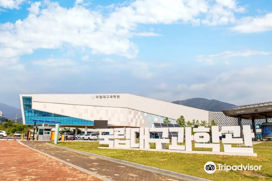 Daegu National Science Museum