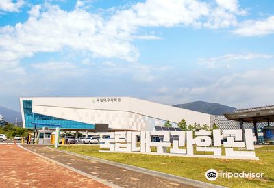 Daegu National Science Museum