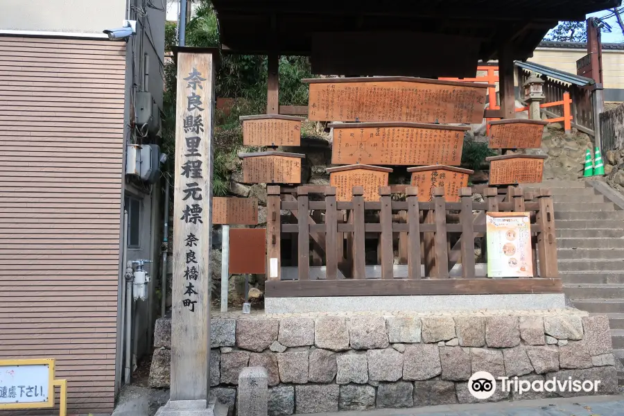 Nara Prefecture Kilometer Zero