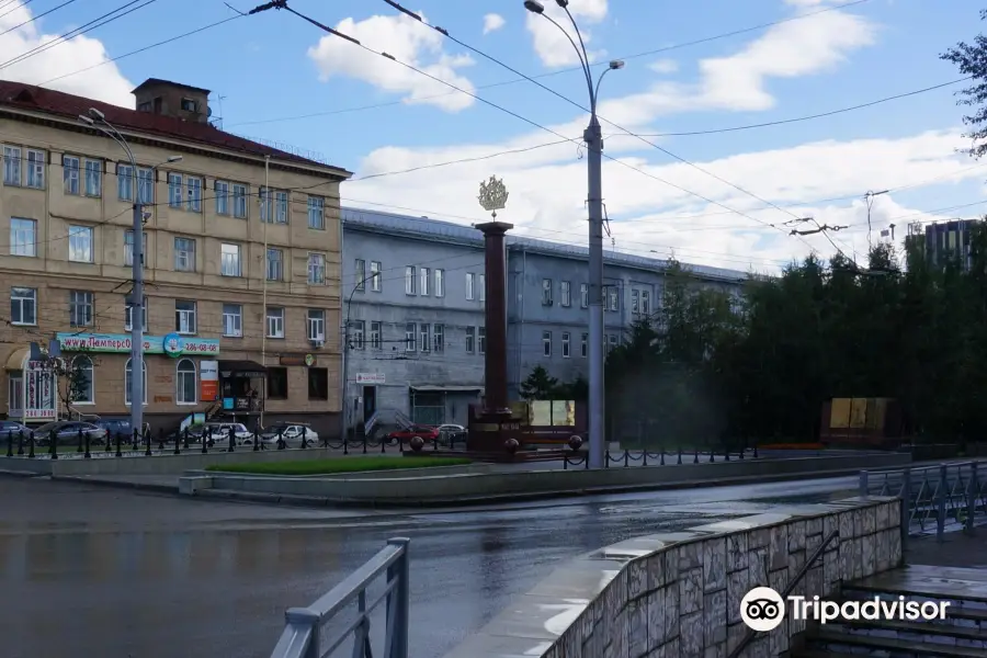 Stele to Labour Feat of Leningrad Citizens Evacuated to Novosibirsk in 1941-1943