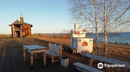 Angarsk Village Architectural and Ethnographic Museum   im.  O. Leonova