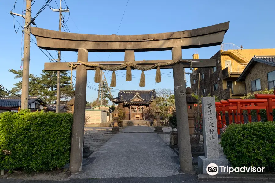 Kaike Hot Spring Shrine