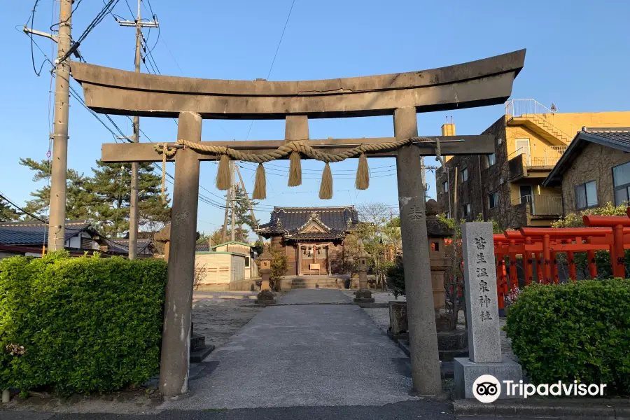 皆生溫泉神社