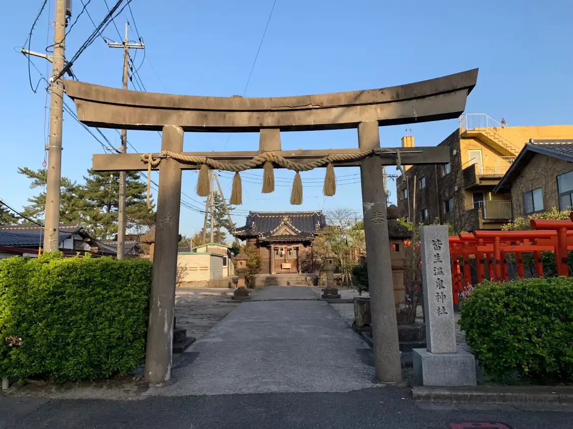 Hotels near Kaike Hot Spring Shrine