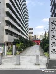 成子天神社（鳴子富士）