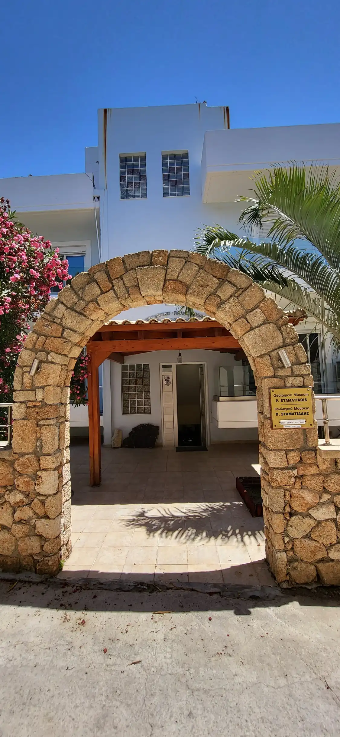 Hotel in zona Stamatiadis Mineralogy and Paleontology Museum