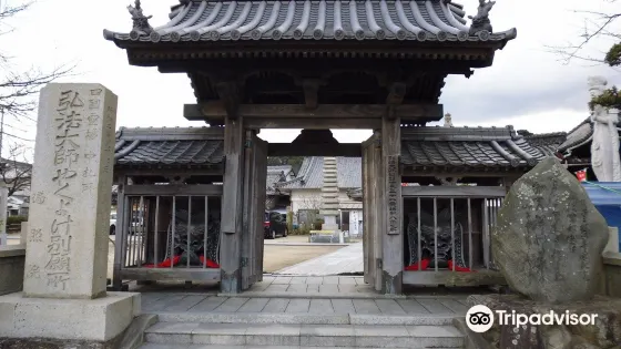遍照院