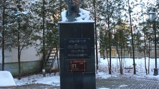 Bust of Flerov