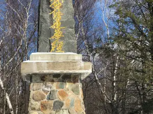 Grafton Peace Pagoda