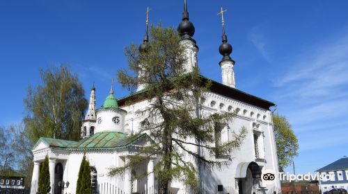 Tsar Constantine church