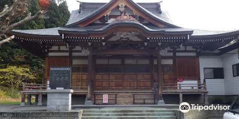 古懸山不動院國上寺