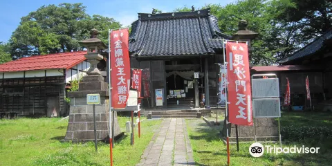 安禪寺