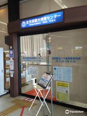 Sasebo Tourist Information Center