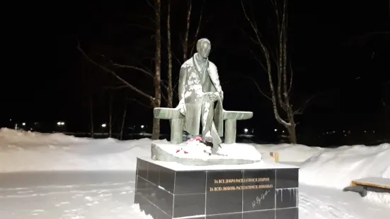 The monument to Nikolai Rubtsov