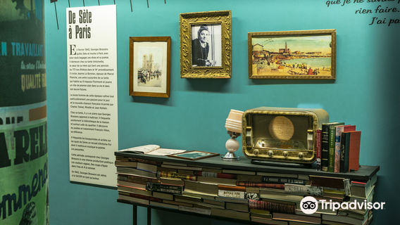 Espace Georges  Brassens