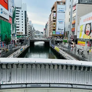 戎橋（えびすばし）
