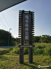 新発田市滝谷森林公園