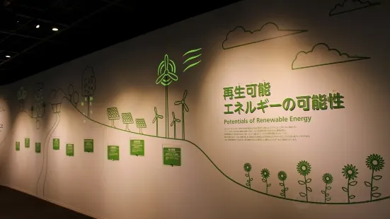 Commutan Fukushima - Fukushima Prefecture environment Creation Center Exchange Bldg